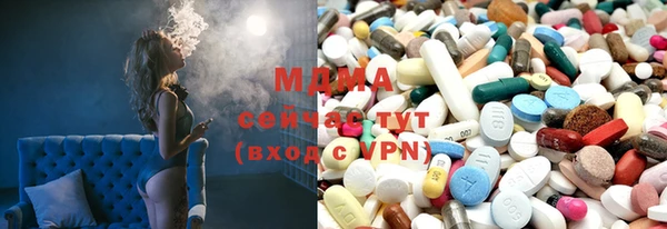 MDMA Premium VHQ Володарск