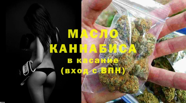 MDMA Premium VHQ Володарск