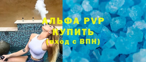 MDMA Premium VHQ Володарск